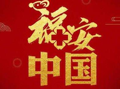 延后完工的告訴